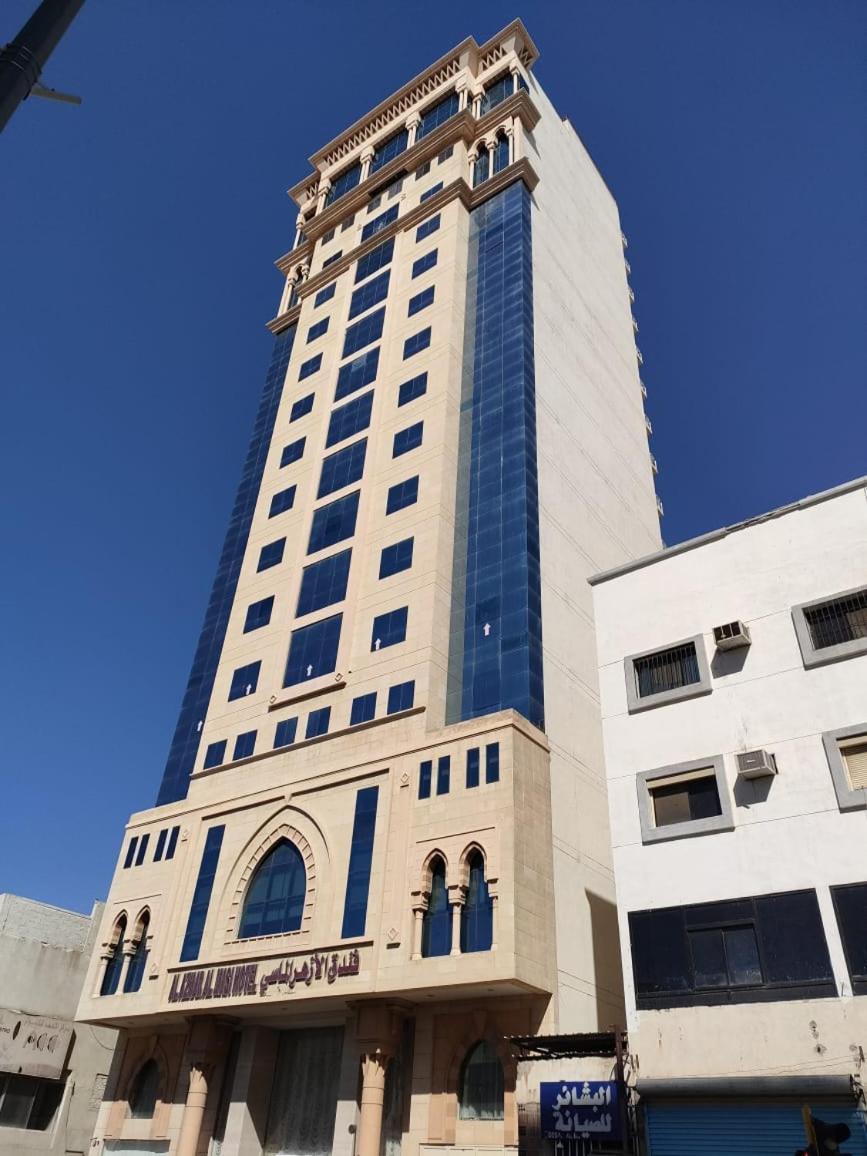 Al Azhar Almassi Hotel La Mecque Extérieur photo